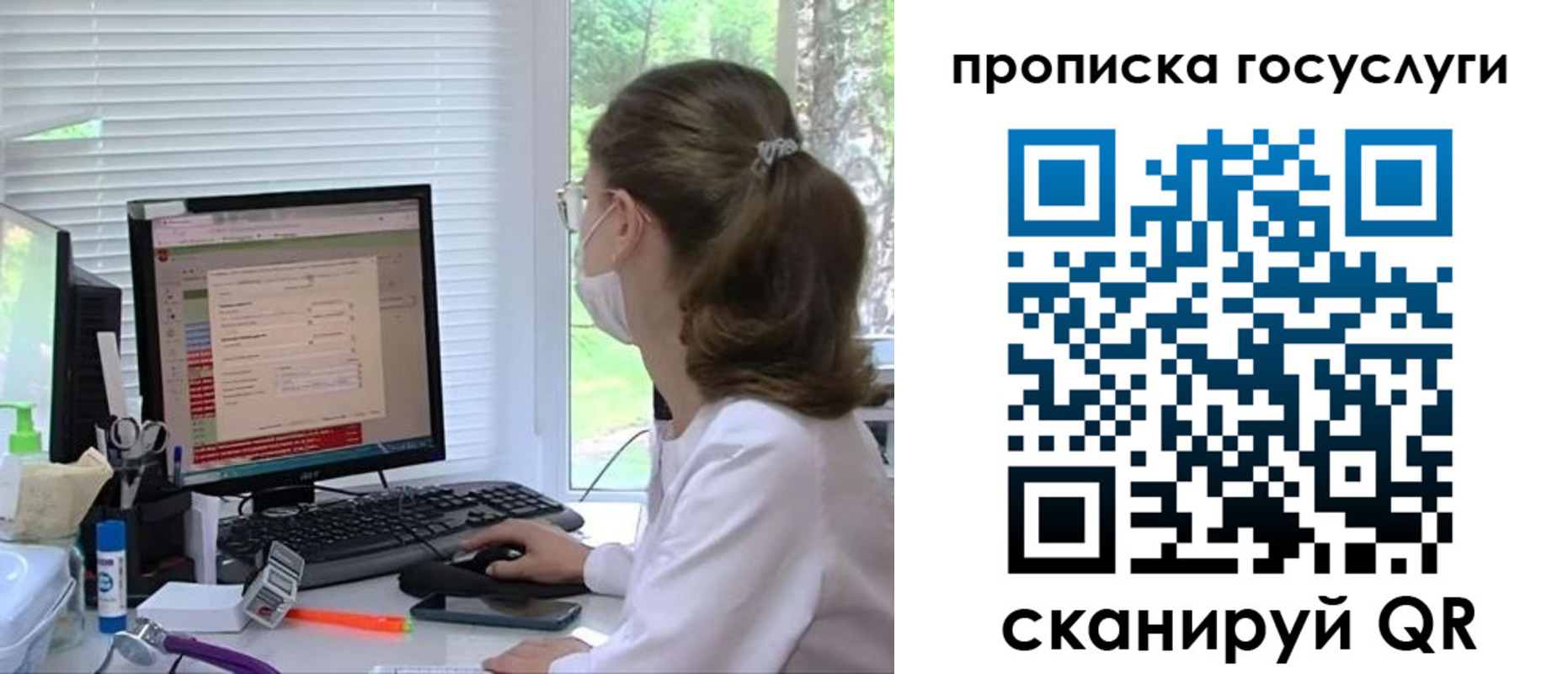 временная регистрация поиск в Фокино