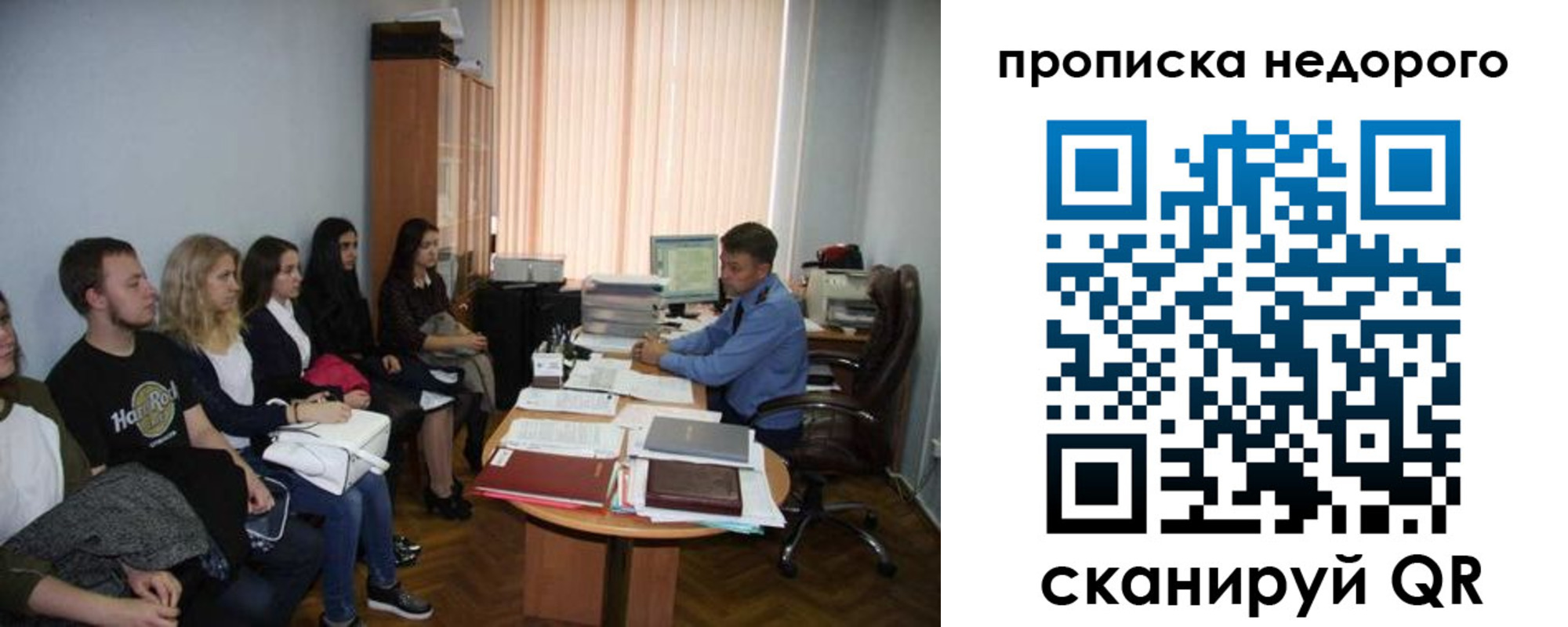 найти адрес прописки в Фокино